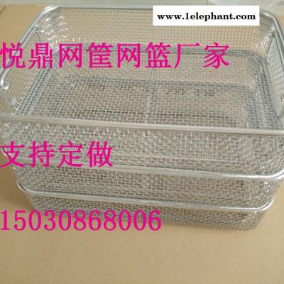 不锈钢网框 不锈钢304网筐框篮 消毒灭菌网框网篮厂家直销图2