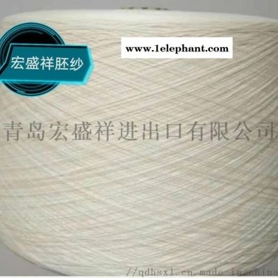 宏盛祥天丝纱线21s30s40s50s60s