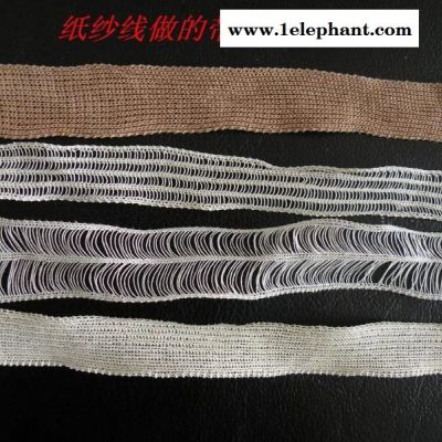 纸丝线，纸纱线，环保线，植物线，细纸绳，纺织纸纱线，纸条线图5