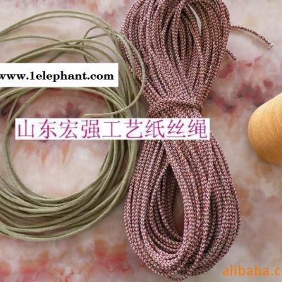 纸丝线,纸纱线,环保线,植物线,细纸绳,纺织纸纱线,纸条线图2