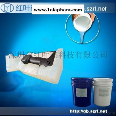 加成型耐高温模具硅橡胶