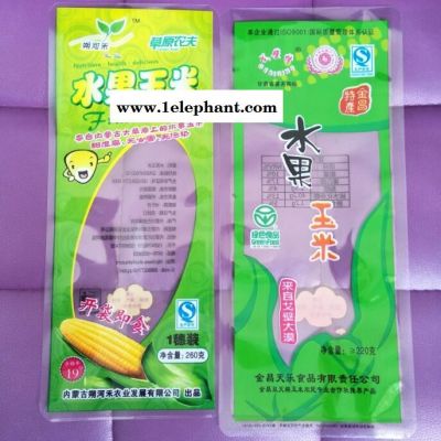 方便面牛肉调料包耐高温灭菌铝箔真空袋图3