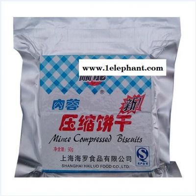 方便面牛肉调料包耐高温灭菌铝箔真空袋图2
