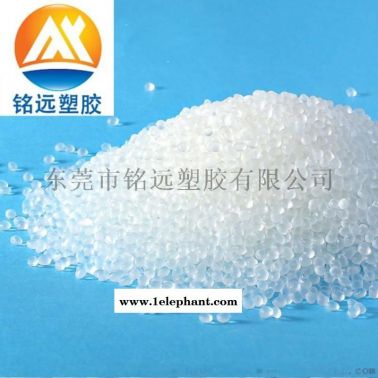 弹性体 塑料颗粒 TPR塑胶原料 TpR包胶PP
