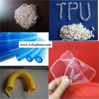 阻燃软胶TPU 德国进口 60A