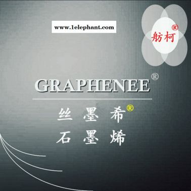 GRAPHENEE、石墨烯纤维、长丝、纤维纱线