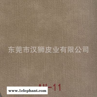 彩色布纹超纤 汽车内饰耐磨皮革 超纤手套防水 超纤厂家 一皮诚图6