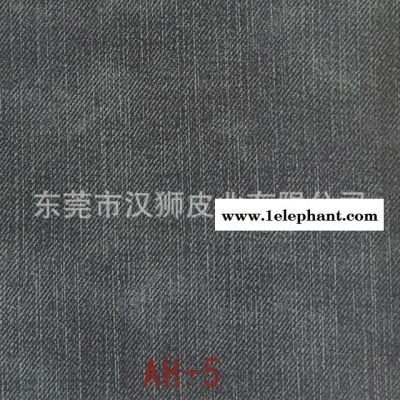 彩色布纹超纤 汽车内饰耐磨皮革 超纤手套防水 超纤厂家 一皮诚图10