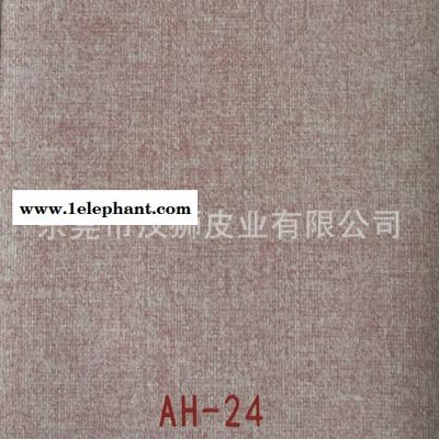 彩色布纹超纤 汽车内饰耐磨皮革 超纤手套防水 超纤厂家 一皮诚图7