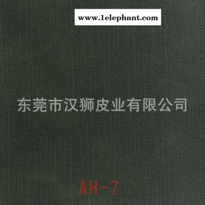 彩色布纹超纤 汽车内饰耐磨皮革 超纤手套防水 超纤厂家 一皮诚图9