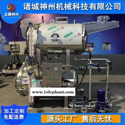 豆制品高温杀菌 即食玉米高压高温灭菌图3