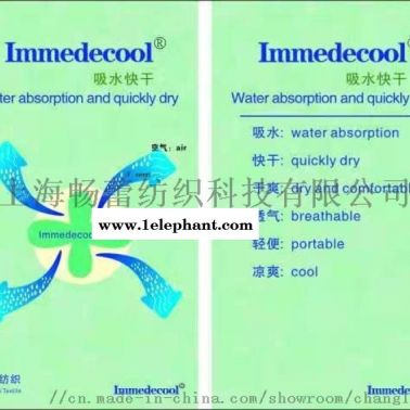 吸湿速干抗紫外纤维纱线长丝