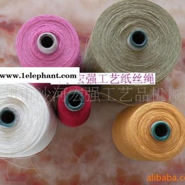 纸纱，纸纱线，纸布纸纱，编织材料，纺织材料