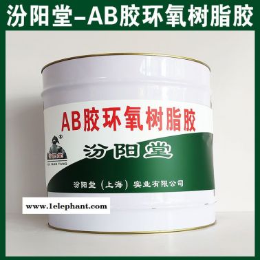 AB胶环氧树脂胶，在无松脱破损的基面才可涂刷！
