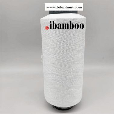 ibamboo、尼龙竹碳丝、竹碳纱线、现货供应