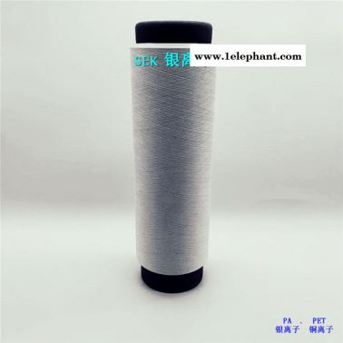 银离子涤纶丝、银离子纱线、银离子涤纶提花网布