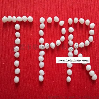 TPR塑胶 防静电TPR塑料 电线电缆  料