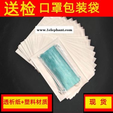 鼎钰包装定制 环氧乙皖灭菌纸塑袋 透析纸塑复合口罩袋 印刷防护服袋