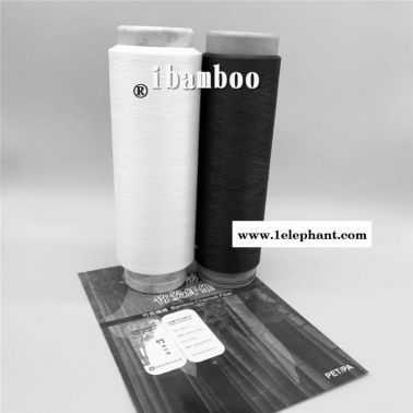 ibamboo、竹碳纤维 、竹碳丝、纱线、竹碳睡衣