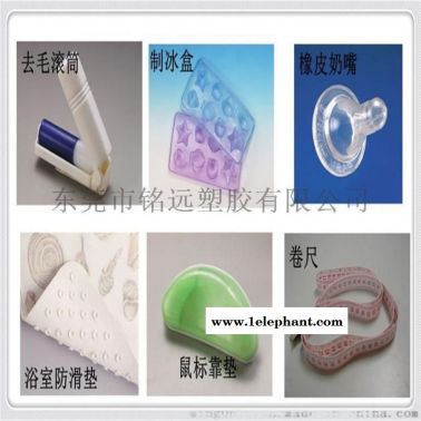 TPV 103-50 热塑性硫化弹性体橡胶