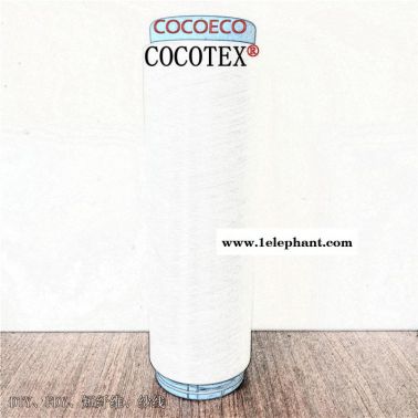 椰碳纱线、椰碳纤维、同时供应椰碳丝、COCOECO