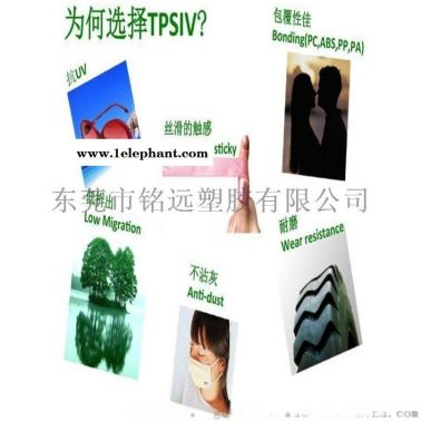 耐油硅胶 TPSIV 美国道康宁 4000-60A