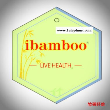 ibamboo、黑色竹炭丝、纱线、竹炭塑身无缝内衣