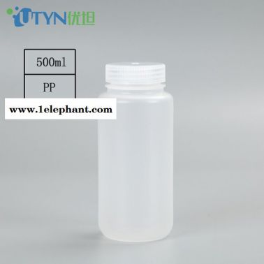 PP聚丙烯耐高温高压灭菌广口试剂瓶500ml优品质  好产品