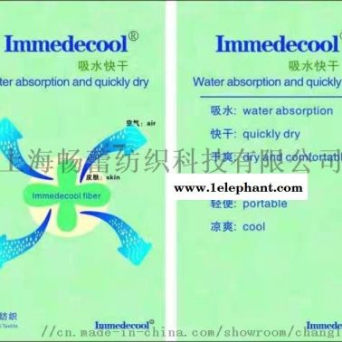 吸湿快干纤维纱线长丝