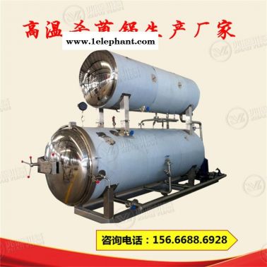 高温灭菌食品杀菌设备 山东高温杀菌锅厂家 罐头专用杀菌锅 鱼豆腐水浴式杀菌锅