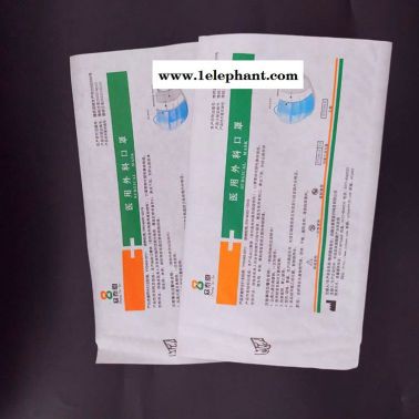现货防护服包装袋 纸塑口罩独立包装袋 灭菌口罩袋 永贺厂家定制