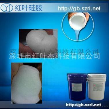 加成型液态高效发泡硅胶