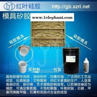 欧式构件石膏模具硅橡胶