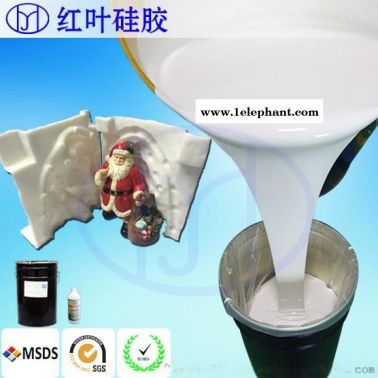 有机硅液体硅胶 红叶液体硅胶厂家