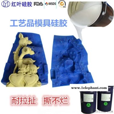 好操作耐用的工艺品模具硅胶