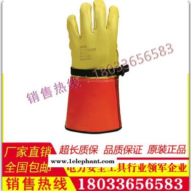 ILPG5S 羊皮保护手套（美国 Salisbury）