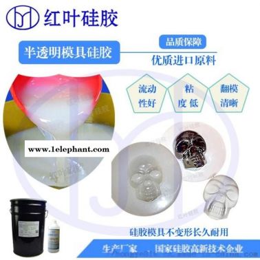 精密度高的模具硅胶 加成型模具硅胶