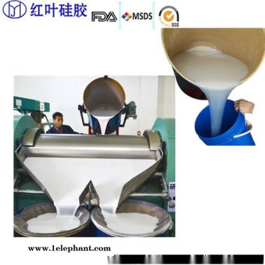 环保液体硅胶厂家 深圳红叶液体硅胶厂家
