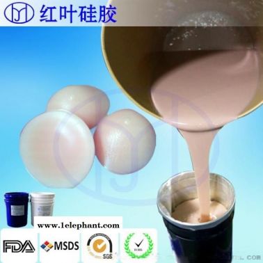 仿真人义乳硅胶假体材料