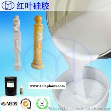 水泥制品低收缩模具硅胶