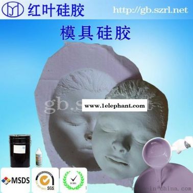 红叶耐磨模具硅胶#水泥石膏人造塑像模具硅胶