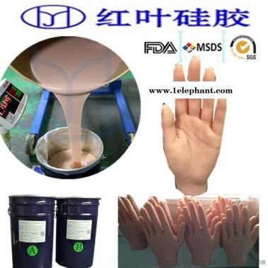不发粘不冒油人体硅胶 无气味人体硅胶