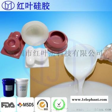 液体移印胶 优质流动性好的移印液体硅胶