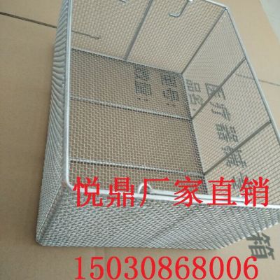 河北安平医用不锈钢网筐 金属网筐网篮  现货供应标准消毒灭菌篮  手术器械装载篮托盘图2