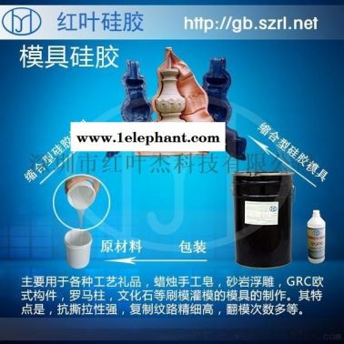 建筑模具硅胶 GRC欧式构件模具硅胶