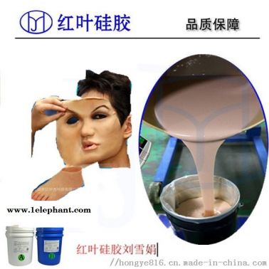 人体硅胶 伪娘装人体硅胶 仿真人体硅胶