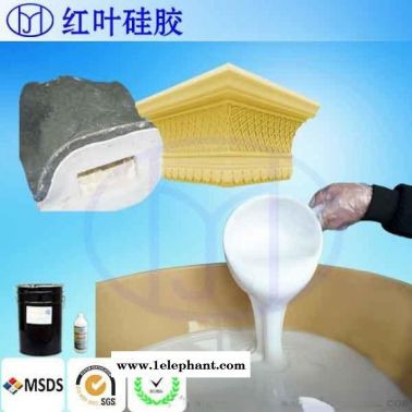 硅胶模具硅胶 进口模具硅胶