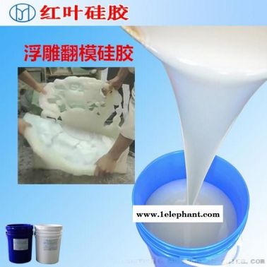 欧式构件模具硅胶 PU建筑模具硅胶