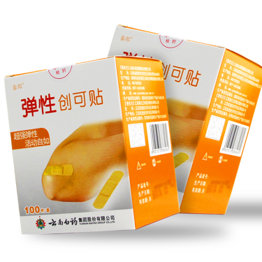 联系议价格 云南白药泰邦弹性创可贴医用灭菌创可贴100片弹力透气伤口止血贴 药泰邦弹性创可贴图3
