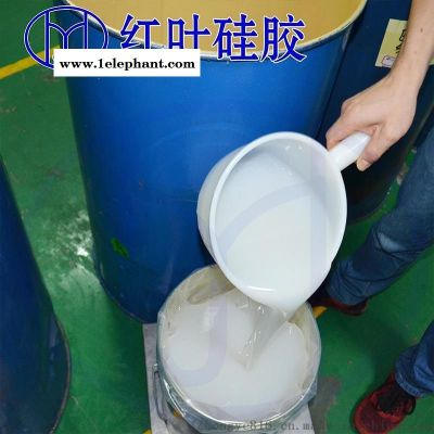 低粘度加成型液体硅胶 流动性好的液体硅胶图3